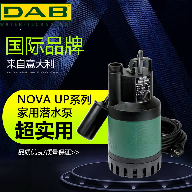 DAB戴博NOVAUP300MA家用潜水泵