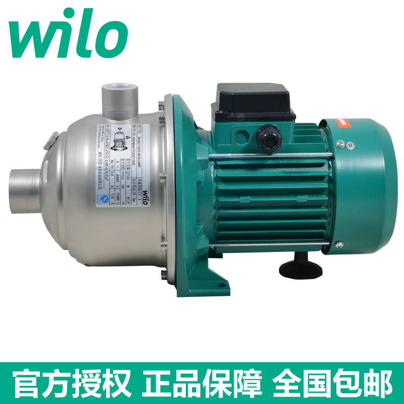 WILO威乐MHI405不锈钢卧式多级离心泵